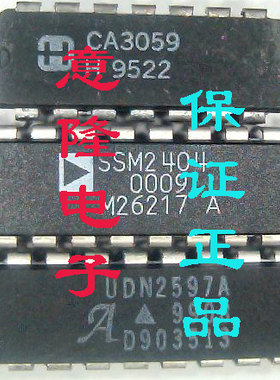 CA3059 CA3059E CA3079 CA3079E SSM2404 UDN2597A 保证正品