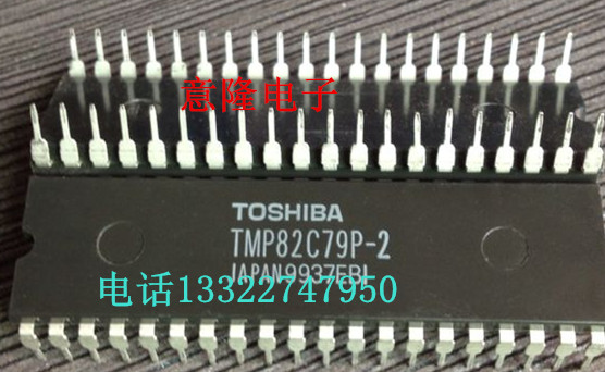 TMP82C79P-2 双列直插40引脚  进口芯片 保证正品 质量保证