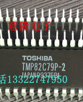 TMP82C79P-2 双列直插40引脚  进口芯片 保证正品 质量保证