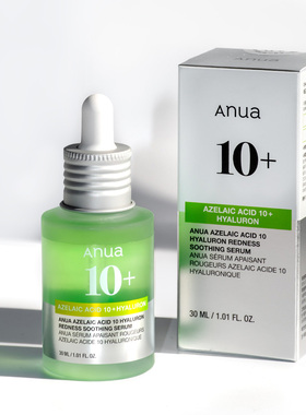 ANUA壬二酸Azelaic Acid10+ serum 10 透明质酸精华30ml 舒缓肌肤