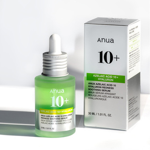 ANUA壬二酸Azelaic Acid10+ serum 10 透明质酸精华30ml 舒缓肌肤
