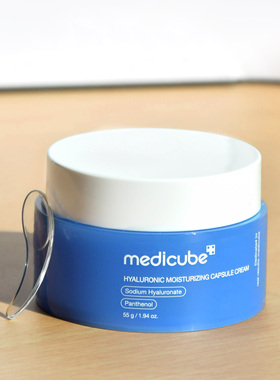 medicube玻尿酸胶囊凝霜55g