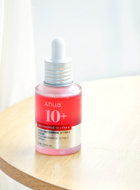 anua niacinamide 10%烟酰胺 4%传明酸 痘印精华液 serum精华