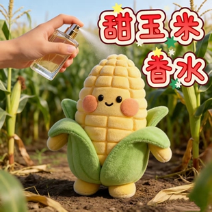 偶遇私家/甜玉米香水清新甜美玉米奶糖味植物天然花果香调玉米娃