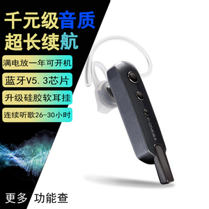智能降噪立体声听歌26通话95小时超长待机260天品王商务蓝牙耳机