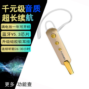 热销爆款超长待机260天拍照听歌开车商务运动通话95小时蓝牙耳机