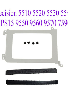 全新适用于Dell/戴尔Precision M5530 M5520 5510 硬盘支架带胶条