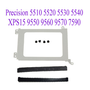 5510 全新适用于Dell M5520 M5530 硬盘支架带胶条 戴尔Precision