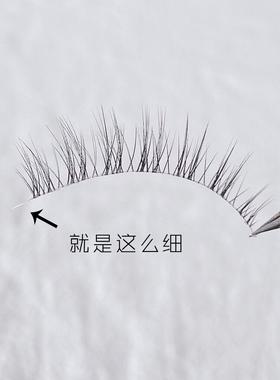新工艺!超自然裸妆假睫毛小红书