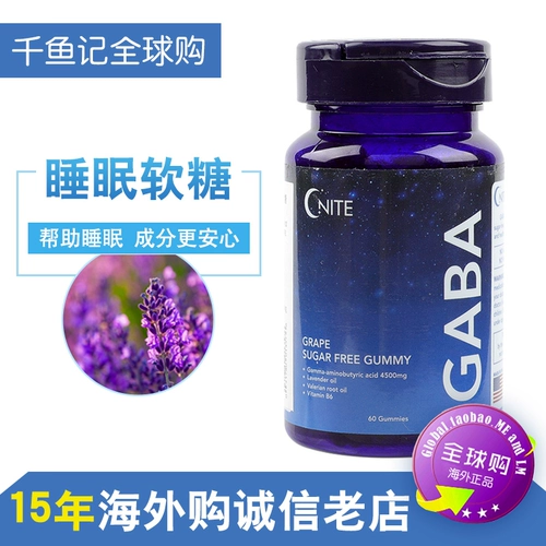American G'nite Good Night Gaba Sleep Sugar Sugar Бесплатный не -Melale Sleep Non -Devil Aid во сне?