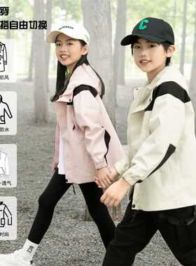 咔奇部落儿童三合一冲锋衣外套