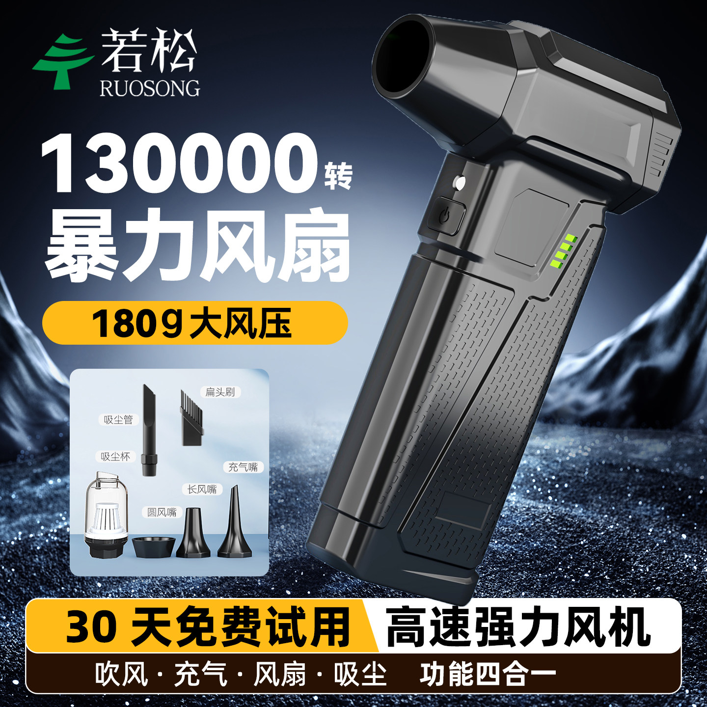 超暴力风扇13万转高速涡轮暴力小风扇无刷气吹手持涵道车载吹风机