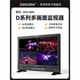 百视悦D24 HDR多画面导演监视器相机外录视频4K高清分辨率单反相