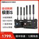 MOMA猛玛极影S无线图传4K传输设备相机手机实时监看猛犸 新品