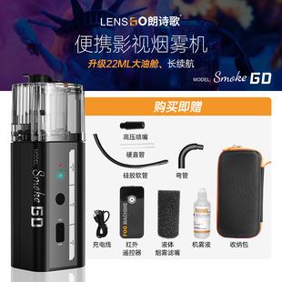 手持烟雾机小型便携水雾舞台喷雾机婚礼烟雾制造器酒吧干冰喷烟机