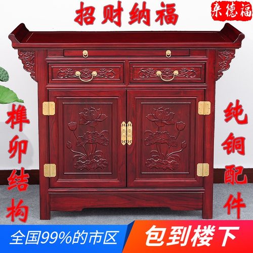 小佛桌多少钱 小佛桌价格 小麦优选