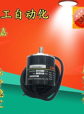 勃嘉编码器    B-ZSP5008EF   全系列   脉冲稳定