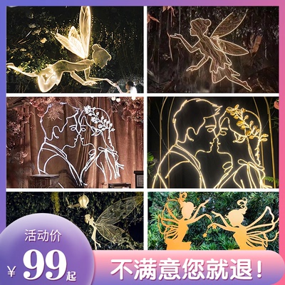 婚庆道具发光情侣头像中式婚礼