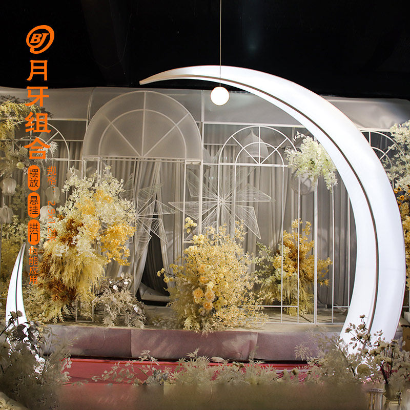 欧式铁艺发光月牙灯箱婚礼舞台布置婚庆灯光拱门商场网红橱窗摆件