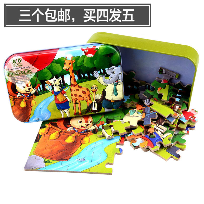 60 children Wooden puzzles Panel 3-4-5-6 boy Girl baby Lesson Intelligence toysin the Toy/Childs/Puzzle/Building block/Model , Beads/Jigsaw/Pair/Disassembly/Beat Toy , Jigsaw/Puzzle  category - from Buy2taobao.com to provide professional Taobao agent buy service