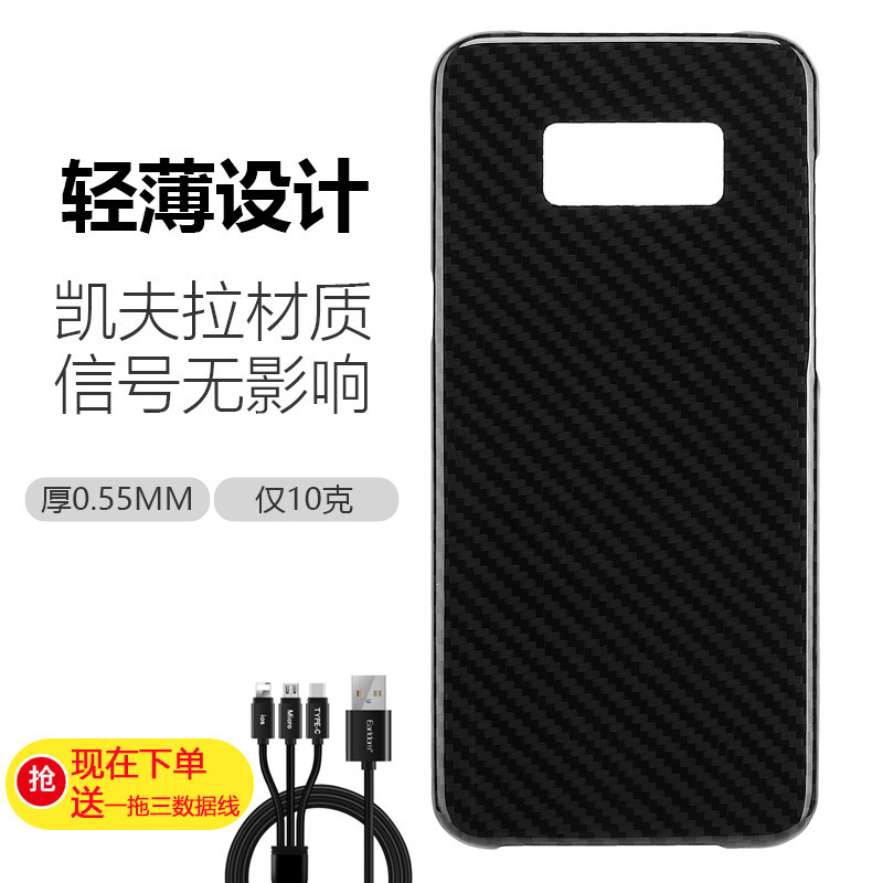 UBÈýÐÇs9+¿·òÀ̼ÏËάnote8ÊÖ»ú¿Çs9s8plus·Àˤ±£»¤Ì׳¬±¡¿ÇÈ«°ü