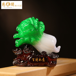 慈元阁百财如意摆件【蟠桃会宠粉】