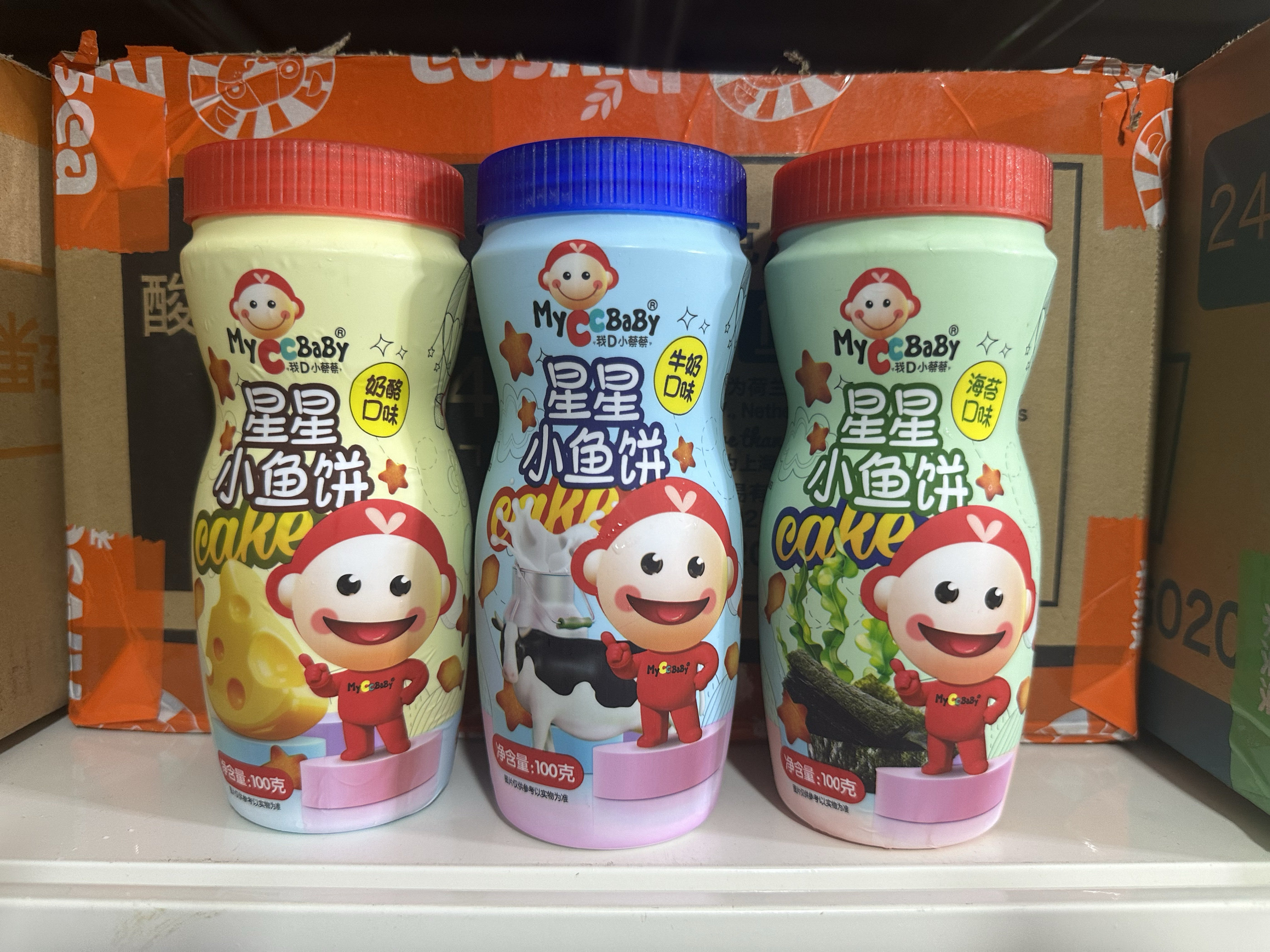 我D小蔡蔡星星小鱼饼干台湾进口罐装原味手指奶酪小圆饼零食