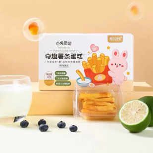布拉粉奇趣薯条蛋糕不加白砂糖营养即食早餐包0反式脂肪酸手指包