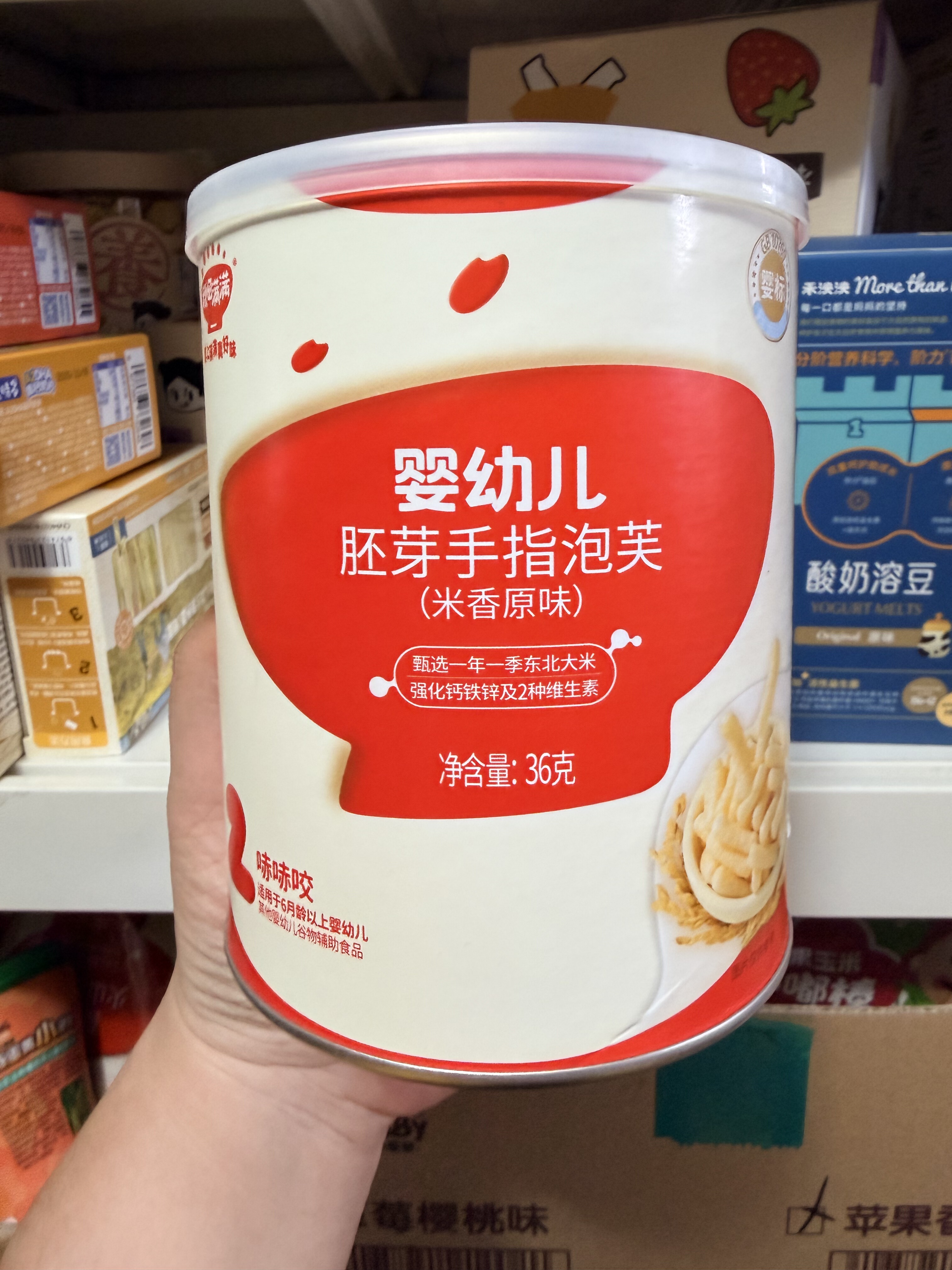 秋田满满婴幼儿胚芽手指泡芙36g原味草莓香蕉味儿童零食入口易溶