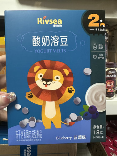 5盒84禾泱泱酸奶溶豆18g