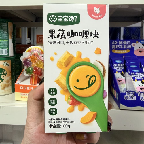 宝宝馋了果蔬咖喱块100g奶香咖喱块儿童餐食调料咖喱酱拌饭料不辣