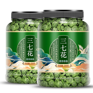 三七花云南文山三七田七花茶精选正品三七头茬大花苞可磨粉非特级