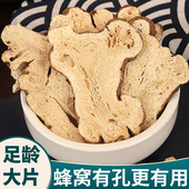 白术中药材正品 非野生特级白朮茯苓甘草党参芍三白汤四君子旗舰店