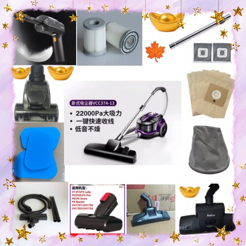 苏泊尔吸尘器地刷软管尘杯配件