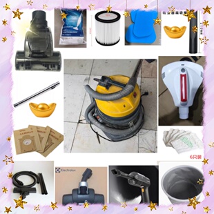 适配龙的吸尘器尘扒龙的工业吸尘器NK-105配件地刷吸地头吸嘴钢管