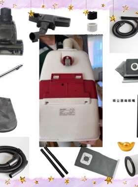 适配原装夏普吸尘器EC831 821适用窗帘刷静电刷等衣服刷床铺刷等