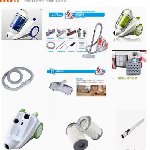 美的吸尘器主机软管毛刷扁吸美的