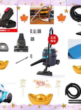 适配力奇吸尘器配件Nilfisk GD930布尘袋吸地刷长硬管除螨刷吸头