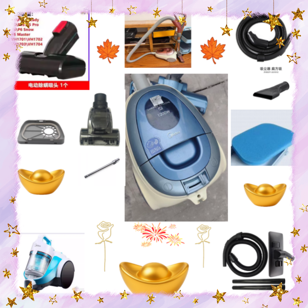 美的吸尘器MV-WJ12Q4  MV-WJ14Q5 MVWY14Q6 VC14G1-FD电机尘杯等