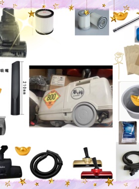 适配三菱吸尘器配件MP-2、MP-3、MP-5、MP-5A纸袋 垃圾袋 尘袋