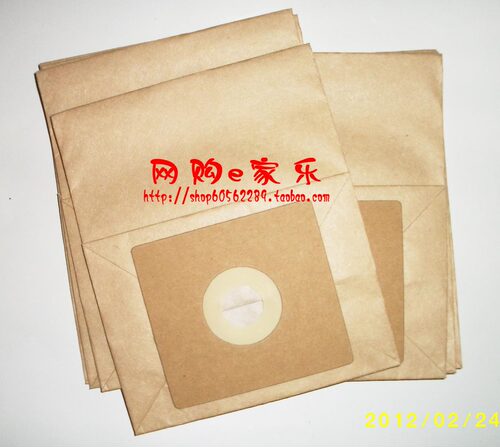 纸袋垃圾袋一次性尘袋伊莱克斯