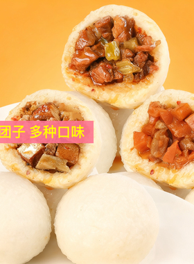 湖北团子监利团子仙桃团子沾米团子包邮多口味包邮