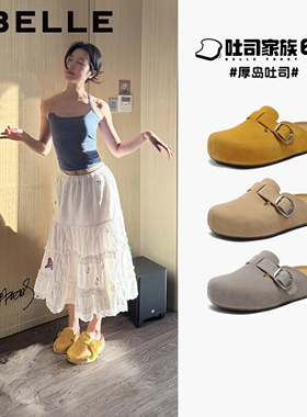 张凌赫同款百丽厚岛吐司2代包头勃肯鞋增高松糕底女可外穿拖D8R1D