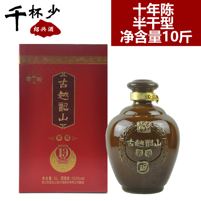 Amazon.co.jp: 古越龍山 陳年カメ [ 紹興酒 5000ml ] : 食品