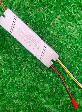 智能三驱四段LED变光电源带侧发光灯带驱动电源变压器20-40*3W