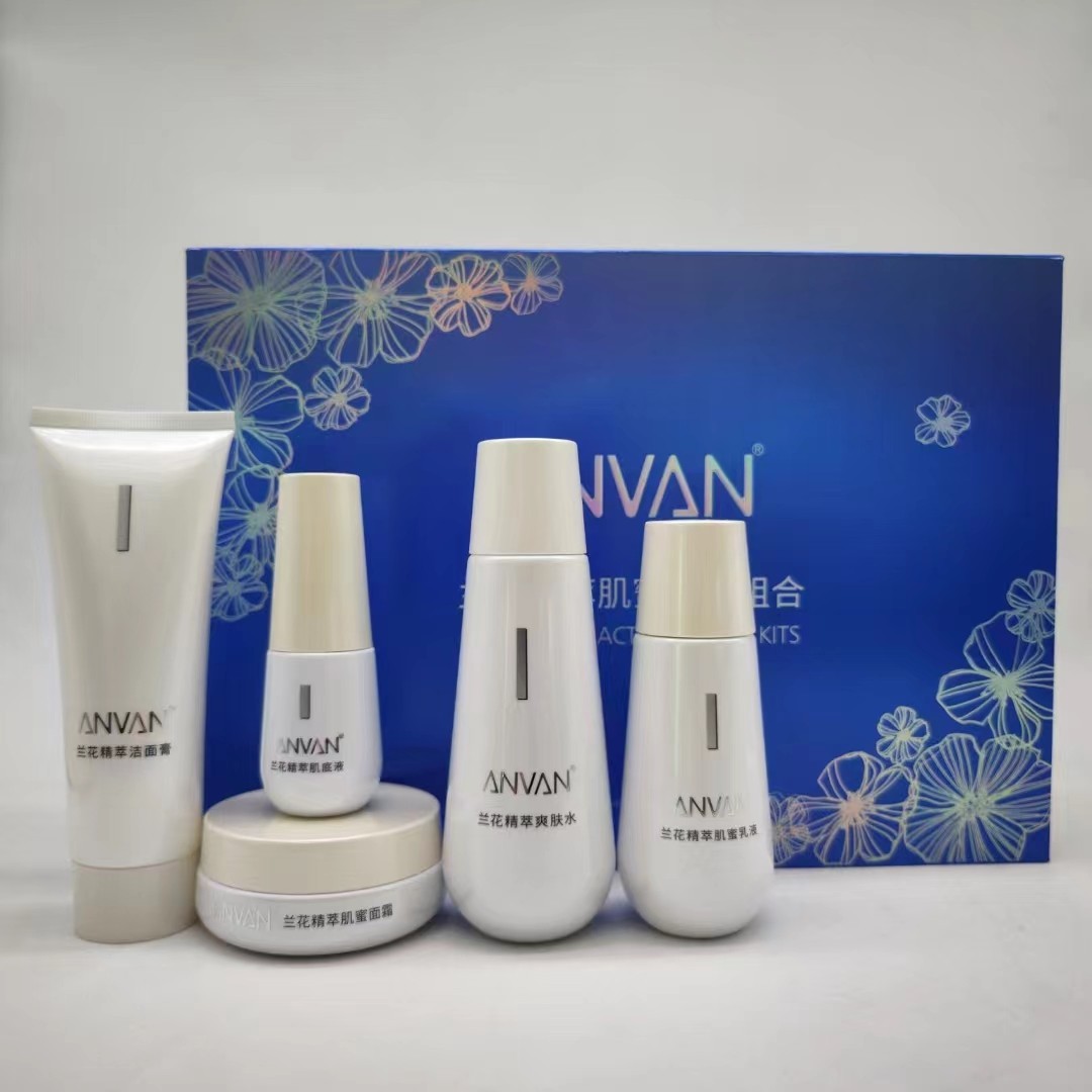汉芳兰花精萃肌蜜护理套盒洗面奶爽肤水精华液乳液面霜紧致补水
