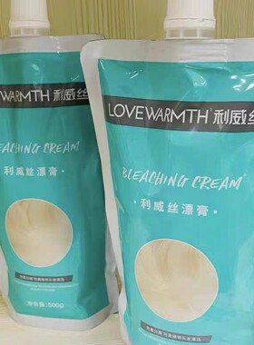 利威丝漂色膏褪色膏染发膏上色毛白剂 LPP蛋白粉漂粉染头发漂色