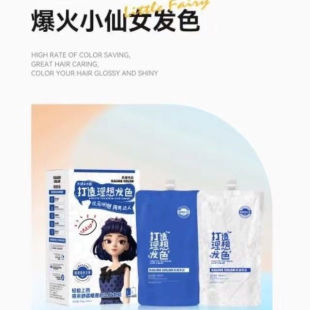 凯捷染发膏400克+400毫升