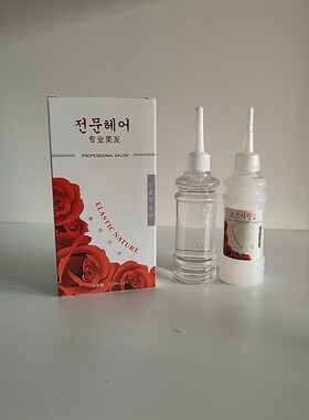 烫发液玫瑰之恋卷发药水冷烫