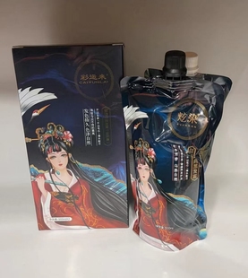 彩运来炫染染发膏男士 黑油不沾头皮